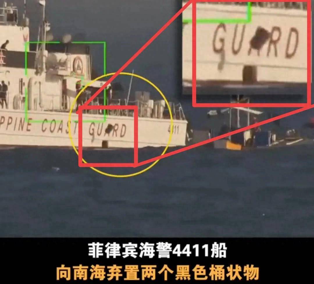 菲律宾在南沙海域投下两个不明黑色物体，会是什么？做什么用的？
