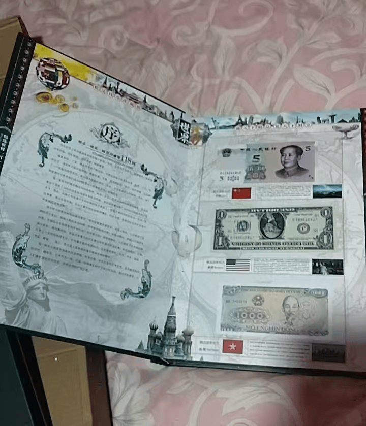 财富世界：方寸之间的全球货币文化巡礼
