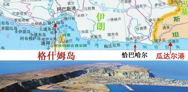 瓜达尔曾经属于阿曼，巴基斯坦独立后，用什么方式收回故土？