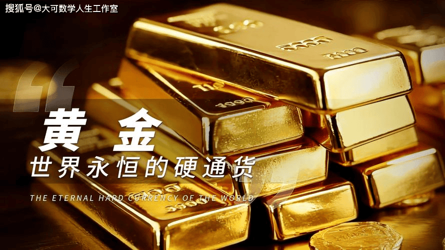 为什么科学家说熵是真正的“星际货币”，探索宇宙终极货币