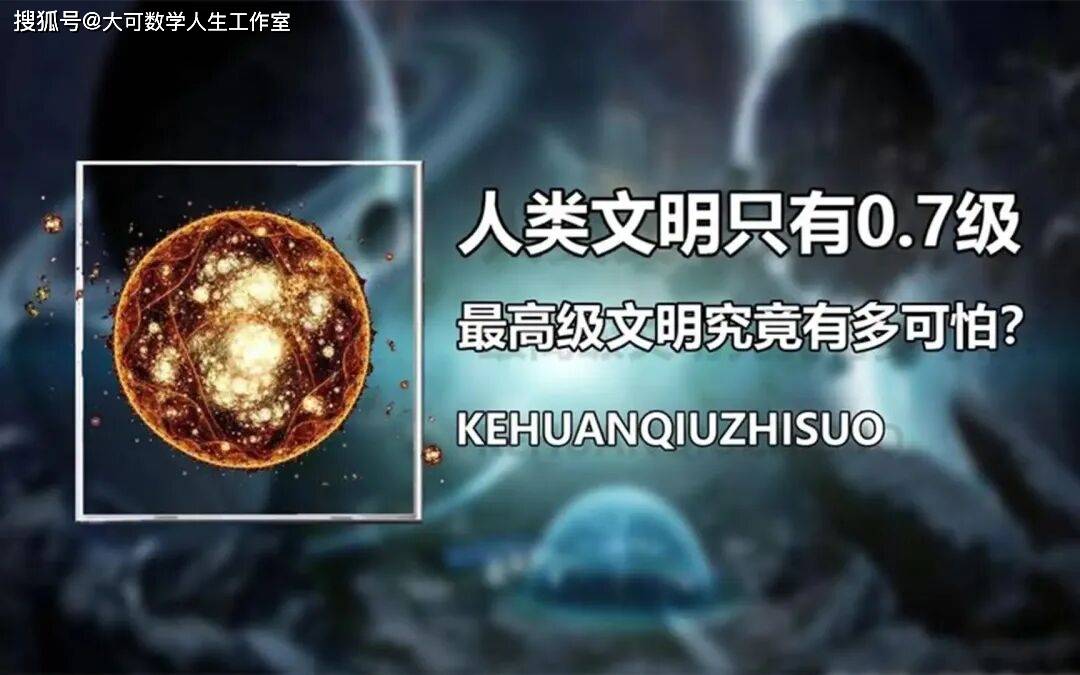 为什么科学家说熵是真正的“星际货币”，探索宇宙终极货币