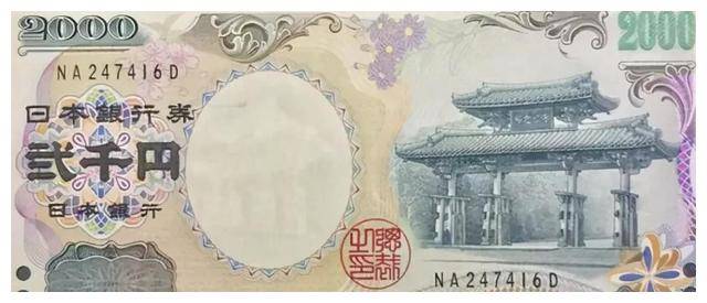 同样是发达国家的钱，英镑跟美元那么值钱，为何日元就不值钱