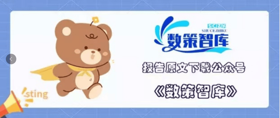 有色金属：黄金的货币属性在数量模型中的体现