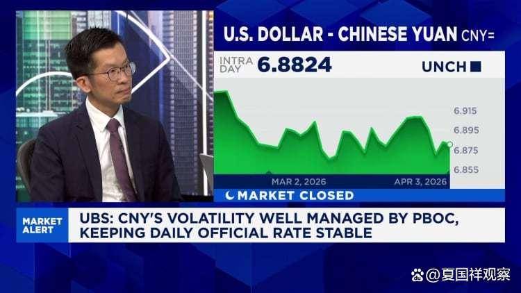 避险属性初现：瑞银预判人民币将成为全球贸易与石油交易的关键货币