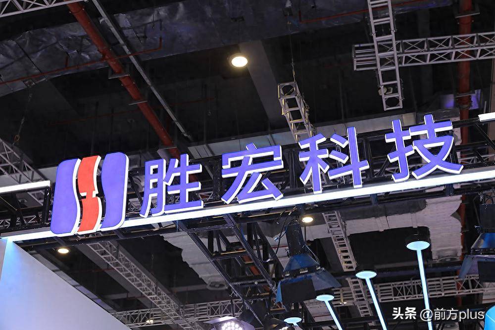 胜宏科技回应高管传闻