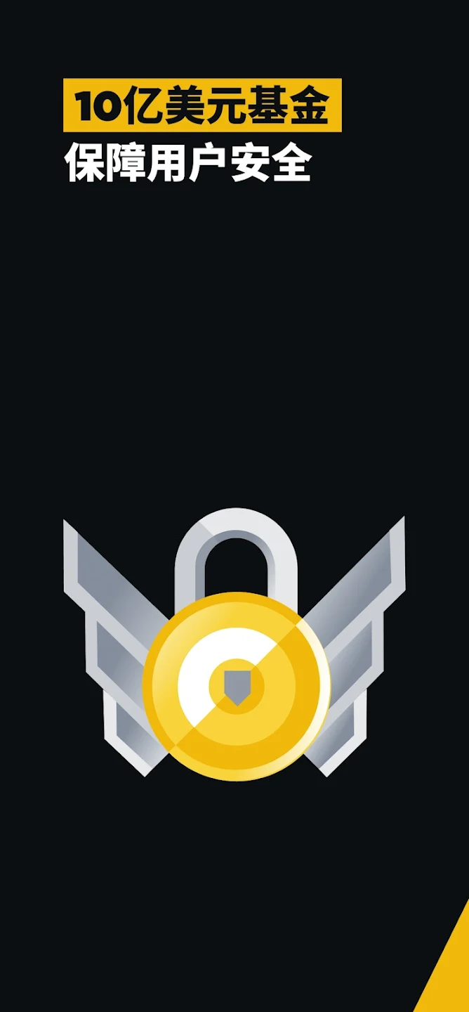 虚拟币抢币软件(虚拟币开盘抢币软件)