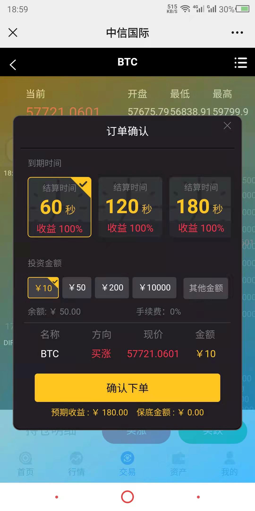 虚拟币抢币去网吧(虚拟币抢币去网吧可以吗)