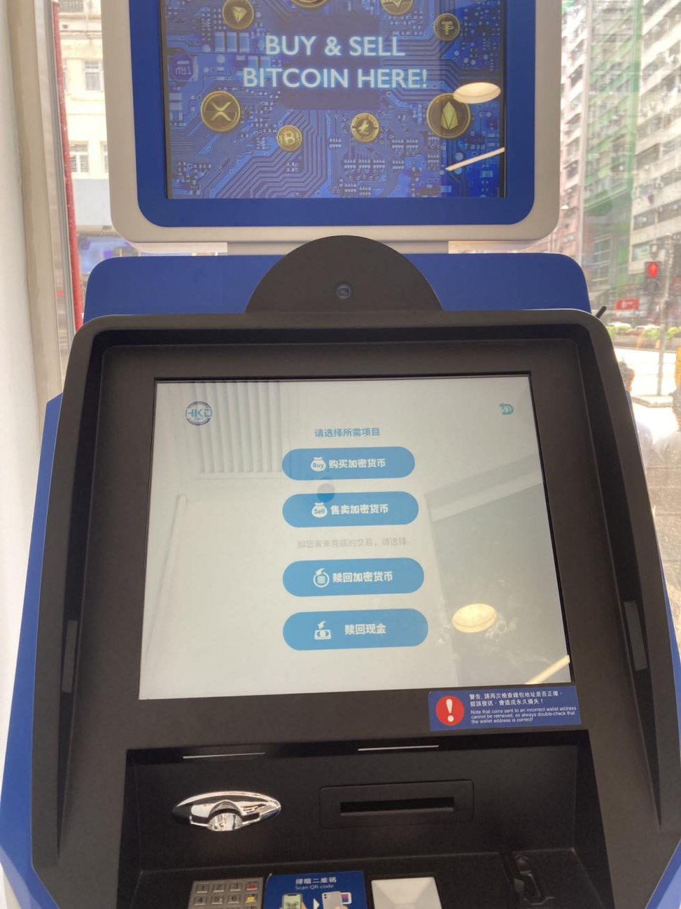 虚拟币钱包定制开发(区块链钱包自动转账源码怎么设置)