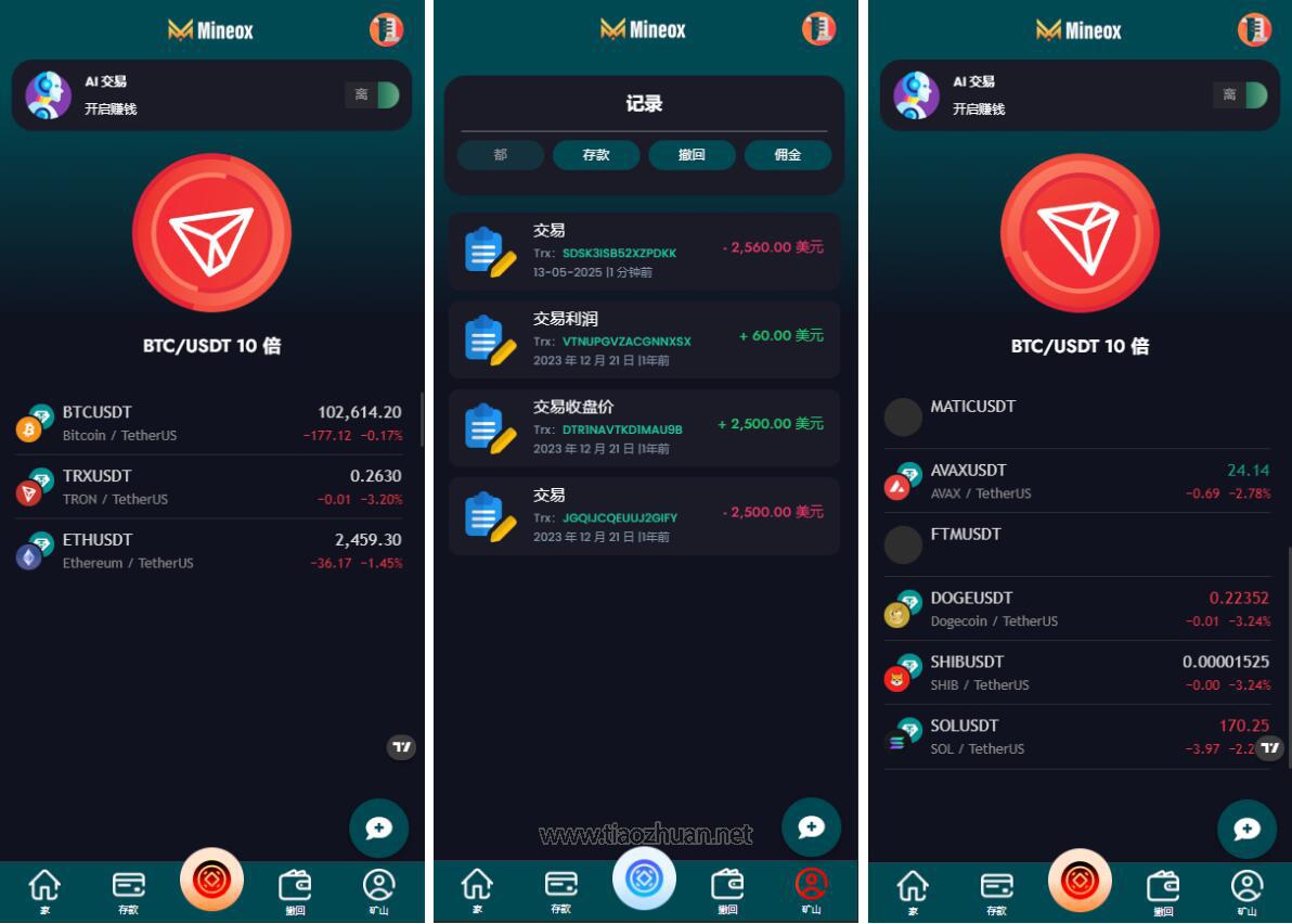 虚拟币交易中心(下一个可以暴涨的虚拟币是什么)