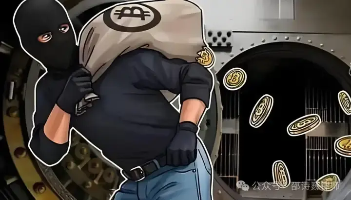 盗窃虚拟币(盗窃虚拟币获利算是掩饰隐瞒吗)