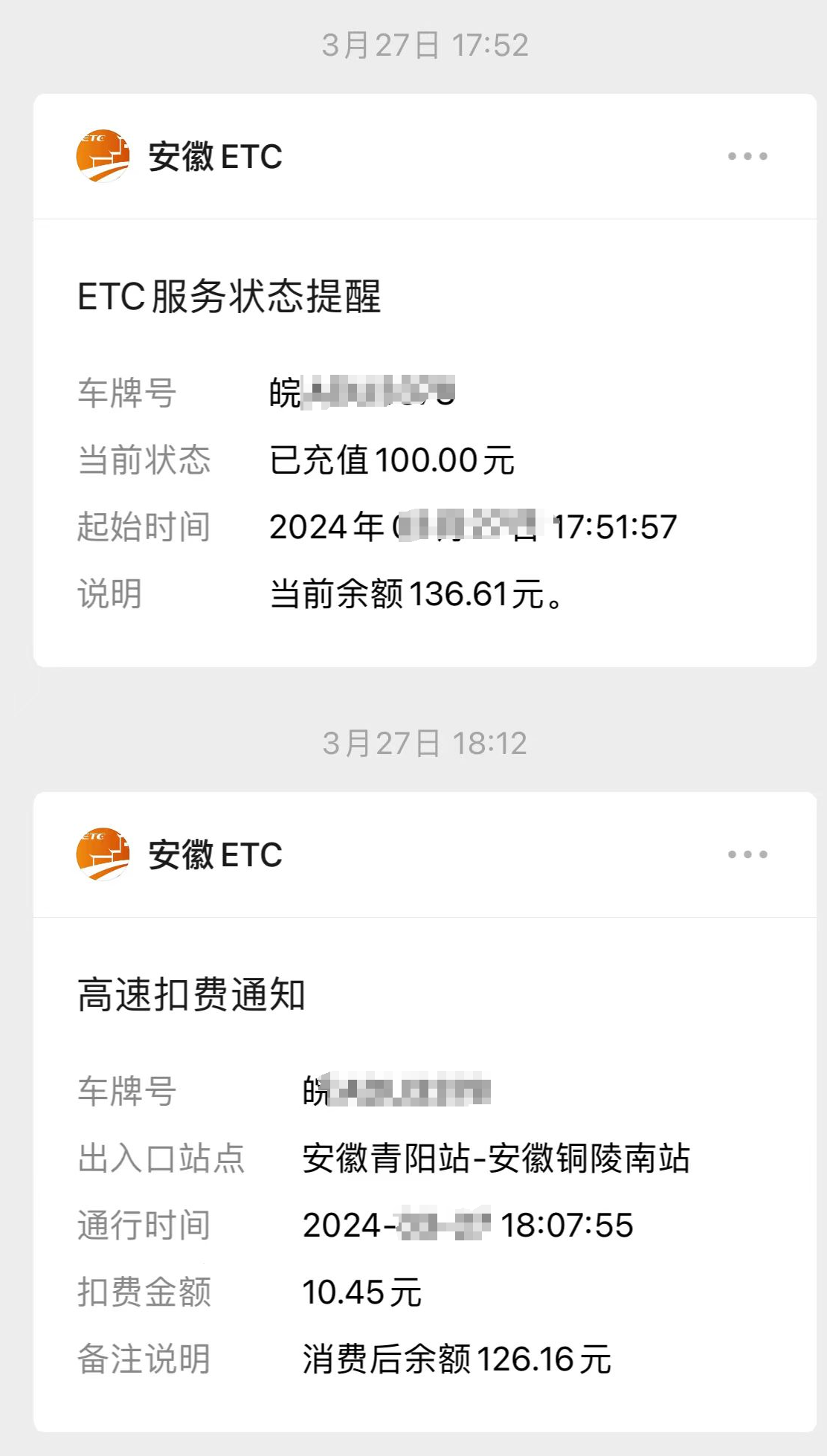 虚拟币etc这么便宜(虚拟币etc这么便宜吗)