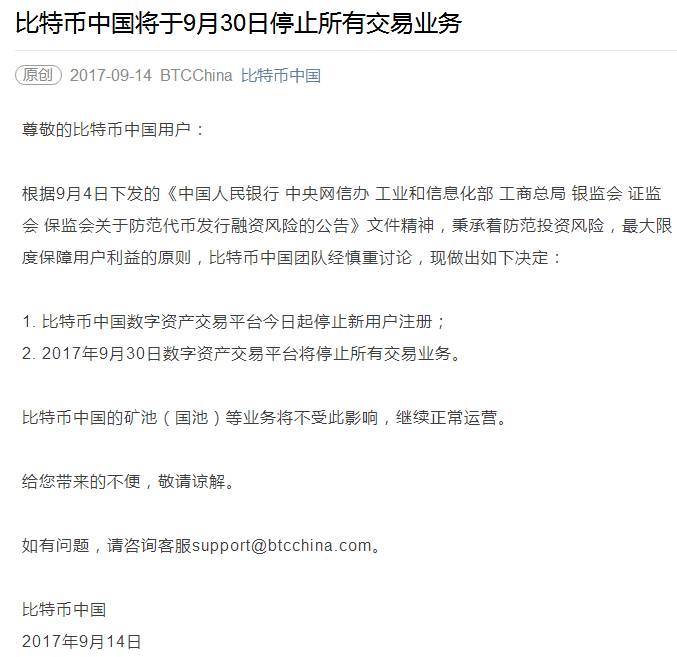 虚拟币交易平台汇总(虚拟币交易平台有哪些)