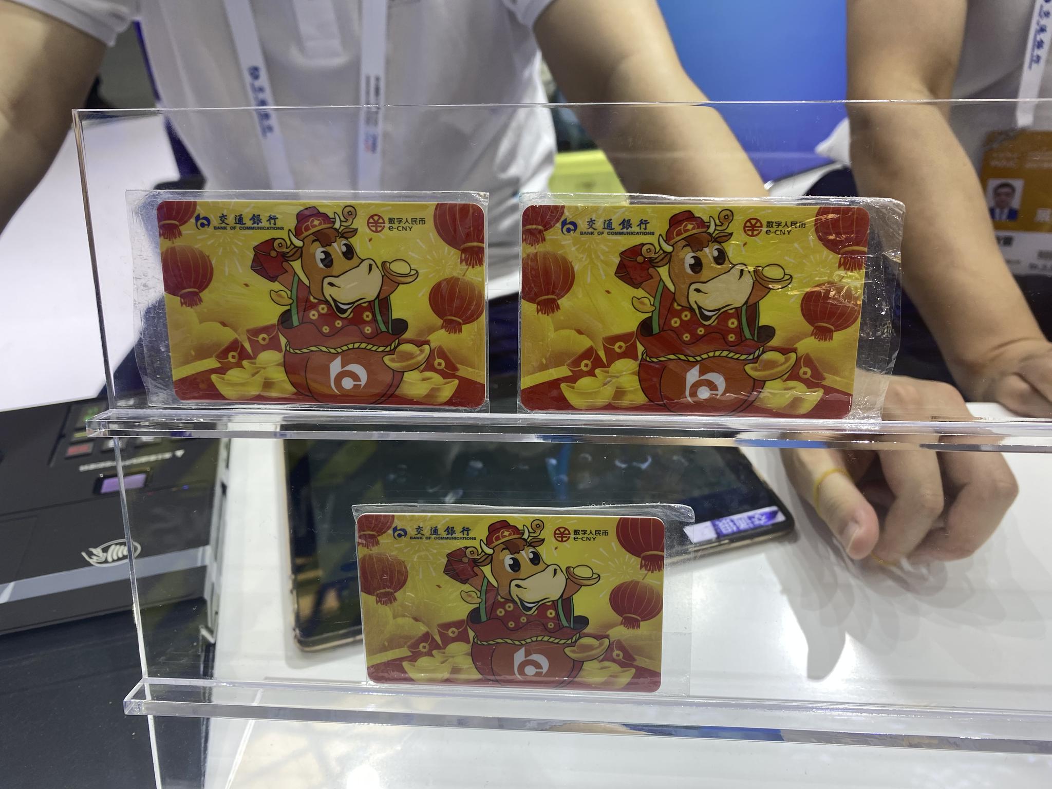 包含虚拟币转入钱包的词条