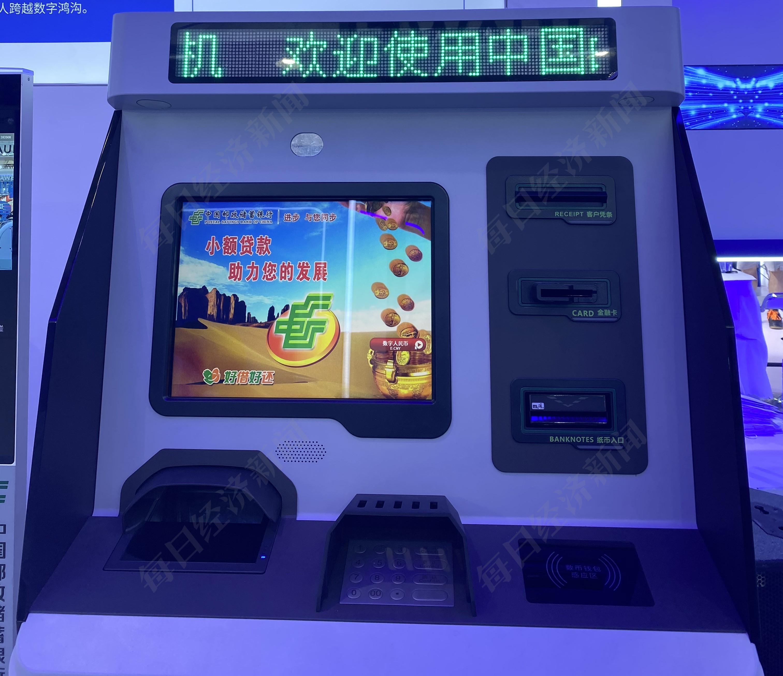 包含虚拟币转入钱包的词条