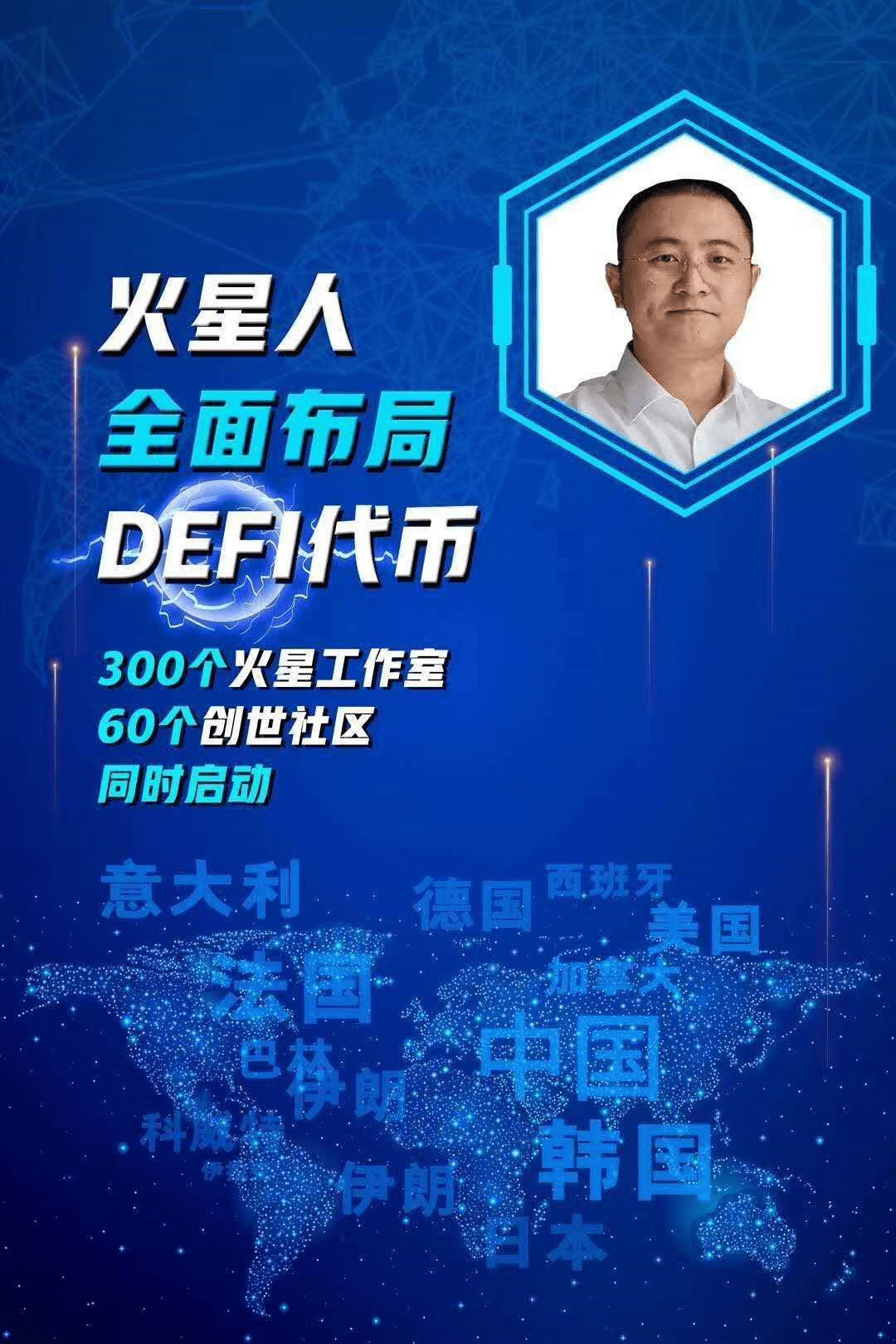 火星人虚拟币(火星人 数字货币) 火星人虚拟币(火星人 数字货币)