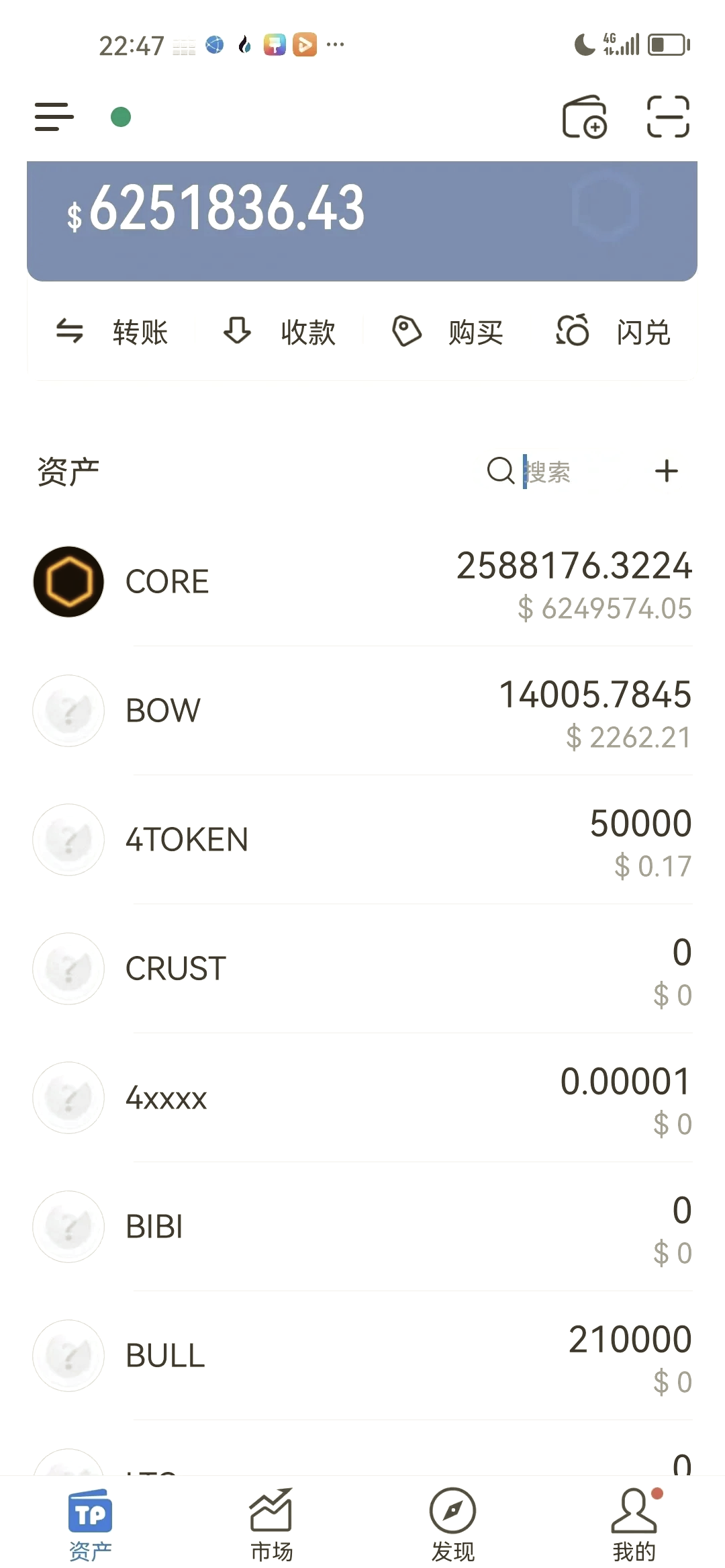 虚拟币提币地址(虚拟币提币多久到账)