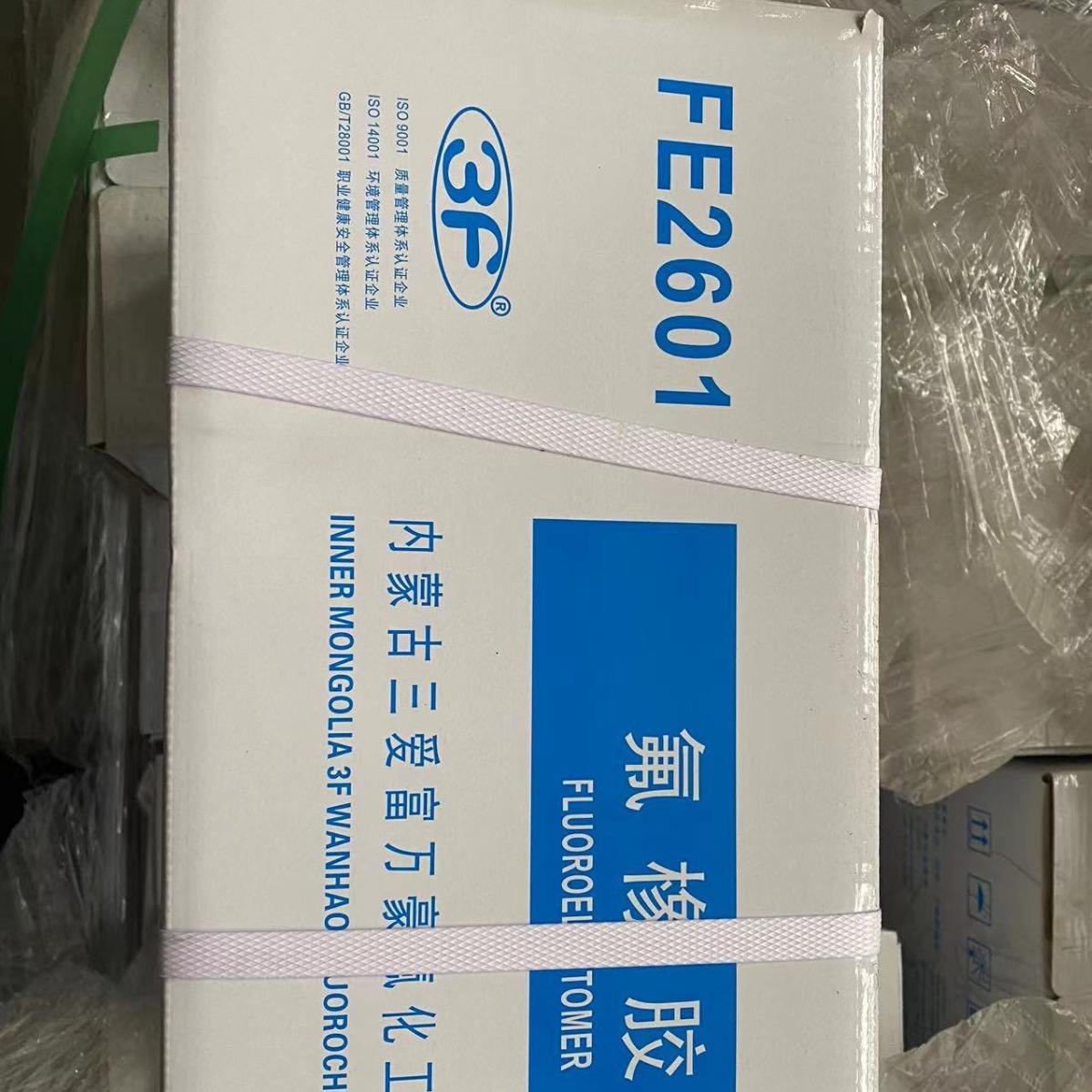 橡胶现货(橡胶现货走势图) 橡胶现货(橡胶现货走势图)