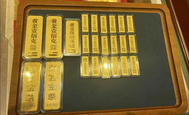 今天现货黄金价格(今天现货黄金价格查询)